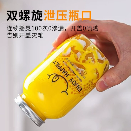 Одноразовая чайная чашка, бутылка, пластиковый пакет, чай с молоком, популярно в интернете, 500 мл