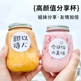 Одноразовая чайная чашка, бутылка, пластиковый пакет, популярно в интернете, 500 мл