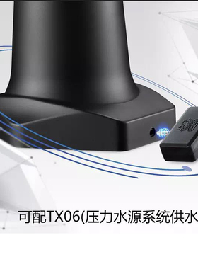 吉谷电器抽水器可配直饮水和净水器TX07流冕