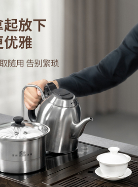 吉谷TC009恒温嵌入式泡茶烧水壶