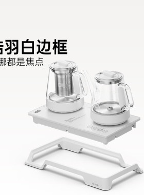 吉谷TC012A全自动底部加水玻璃壶