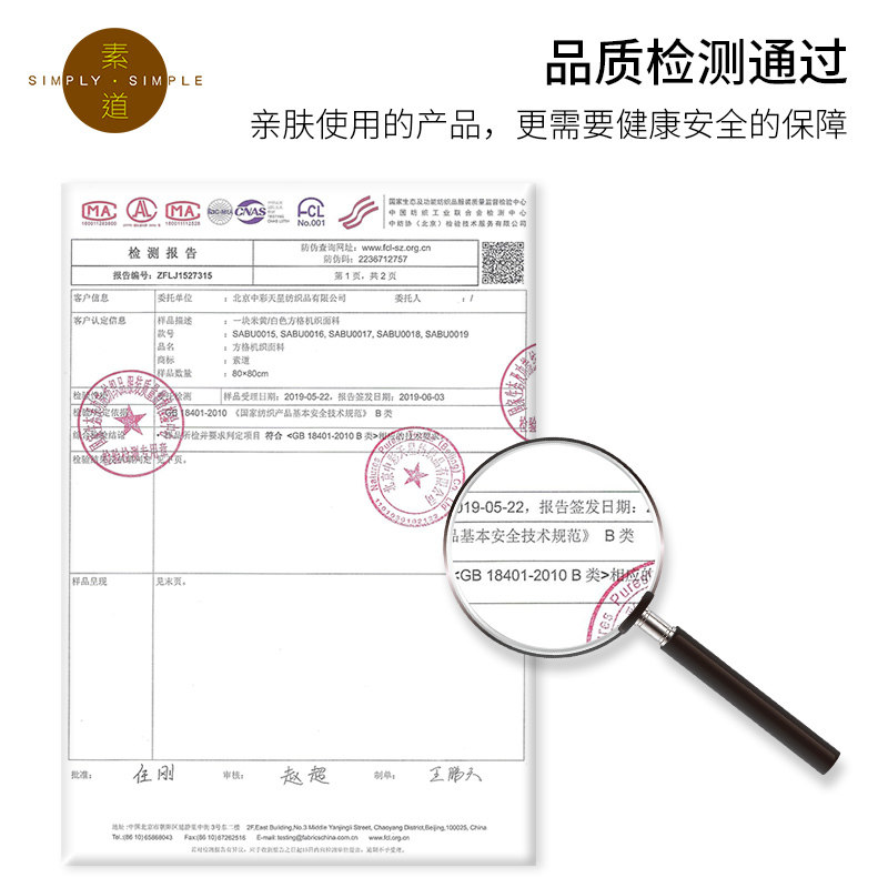 素道天然有机彩棉 新款浣纱纯棉厚被 加厚保暖冬被 秋冬保暖被褥,淘宝优惠券,粉丝福利购,淘宝优惠卷