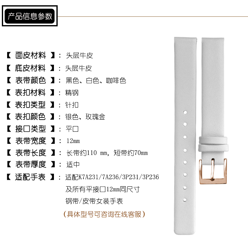 代用CK手表K7A231/236 K3M231/K2B231/K4D231表带 女真皮手表带 - 图1