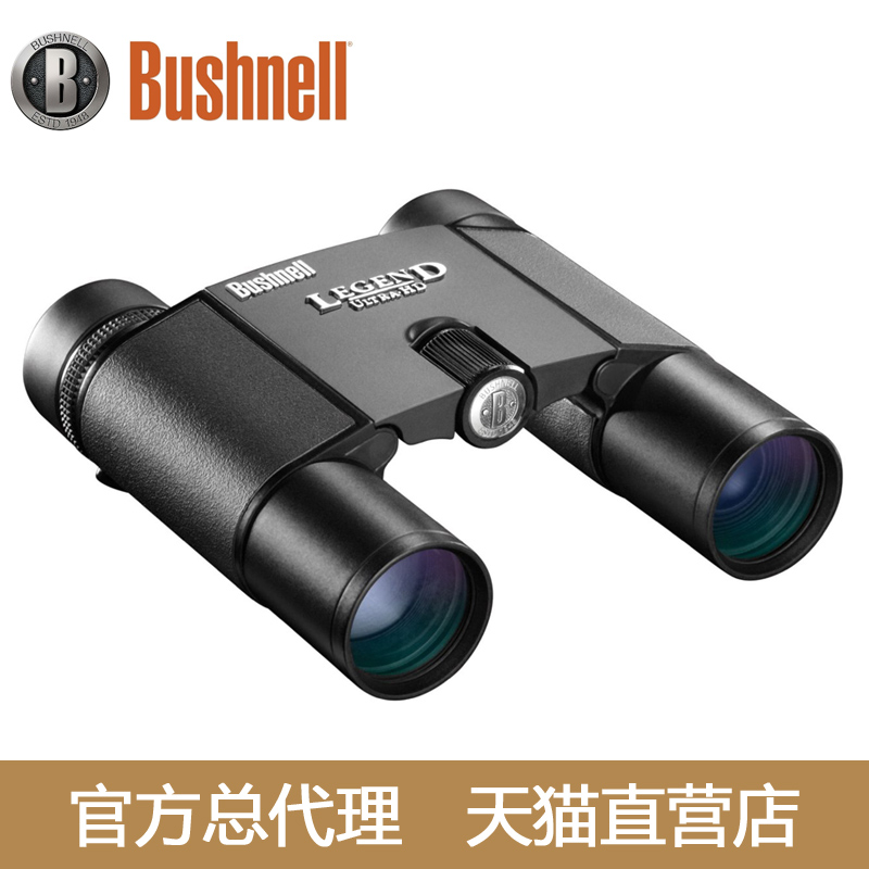 美國博士能望遠鏡190125傳奇10x25 ED高清袖珍望遠鏡便攜小巧