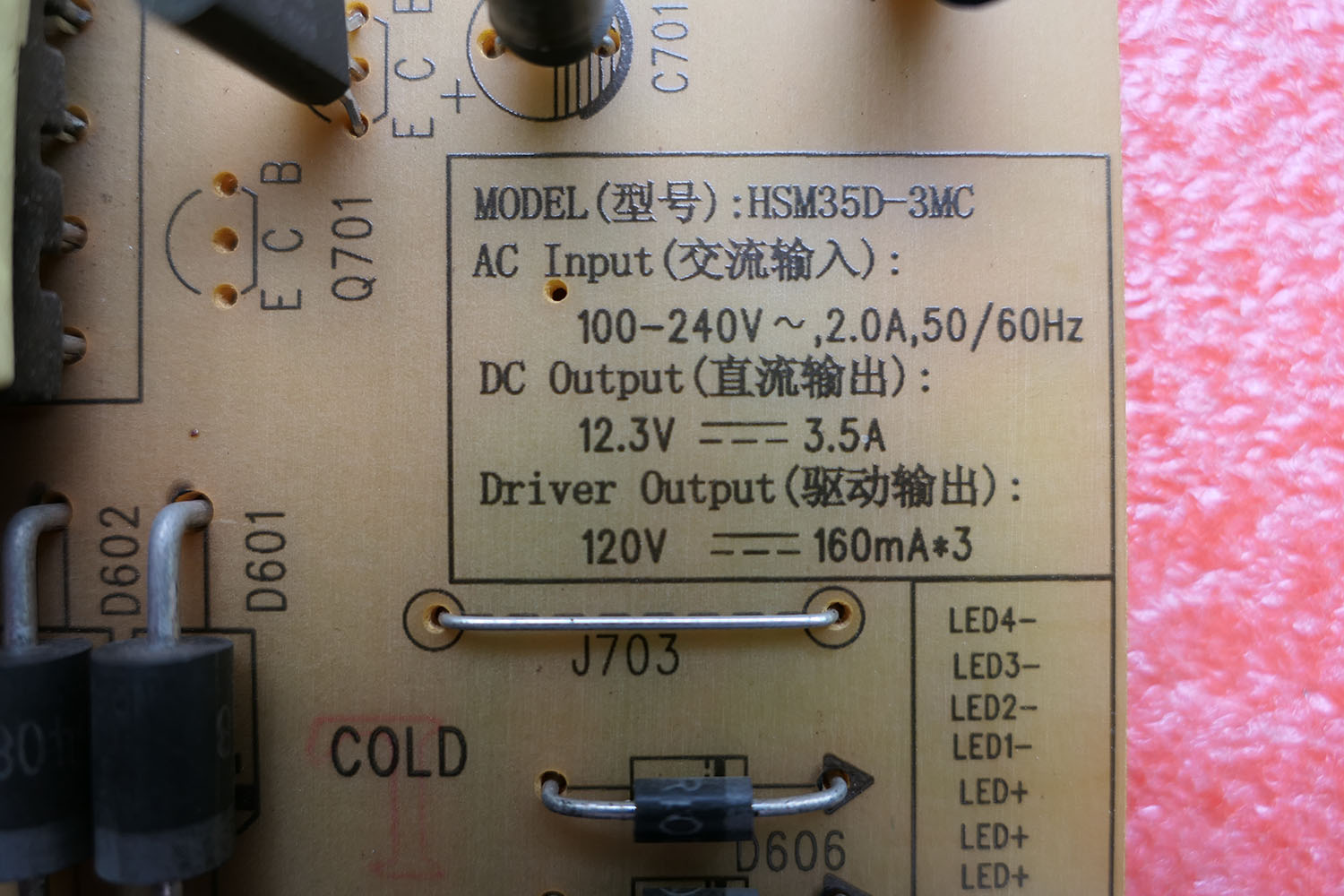 原装长虹LED48C2080i 48C2000I电源板XR7.820.303V1.2 HSM35D-3MC - 图1