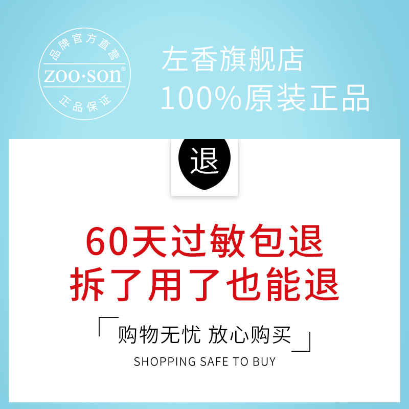 韩国进口二裂酵母原料燕窝多肽凝颜水乳QD水保湿平衡油肌两件套 - 图1