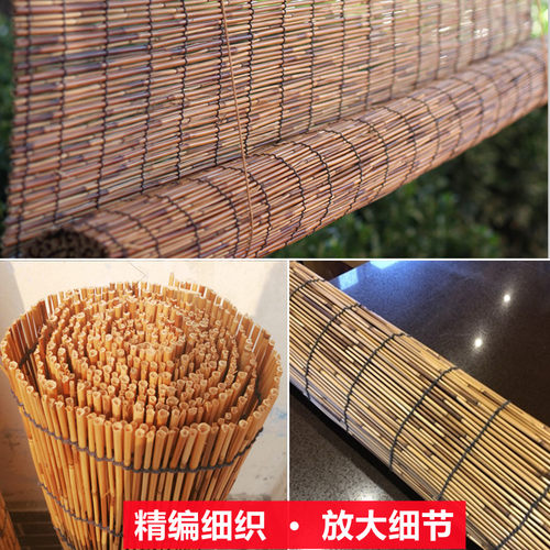 芦苇帘子装饰阳台草帘卷拉式遮光卷帘竹帘遮阳帘窗帘户外轻奢定制 - 图0