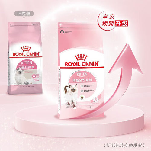 麦芽熊 法国皇家I27室内成猫粮10kg宠物猫食品成猫幼猫干粮20斤 - 图1