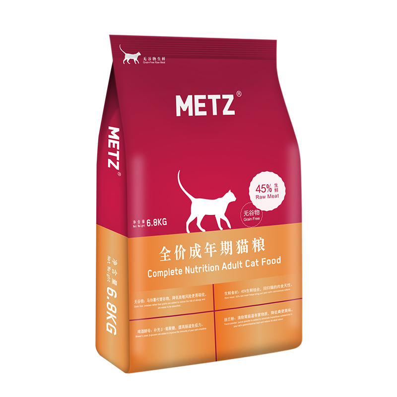 (拍下立减)METZ/玫斯无谷物鲜肉猫粮成猫粮6.8kg<a href=