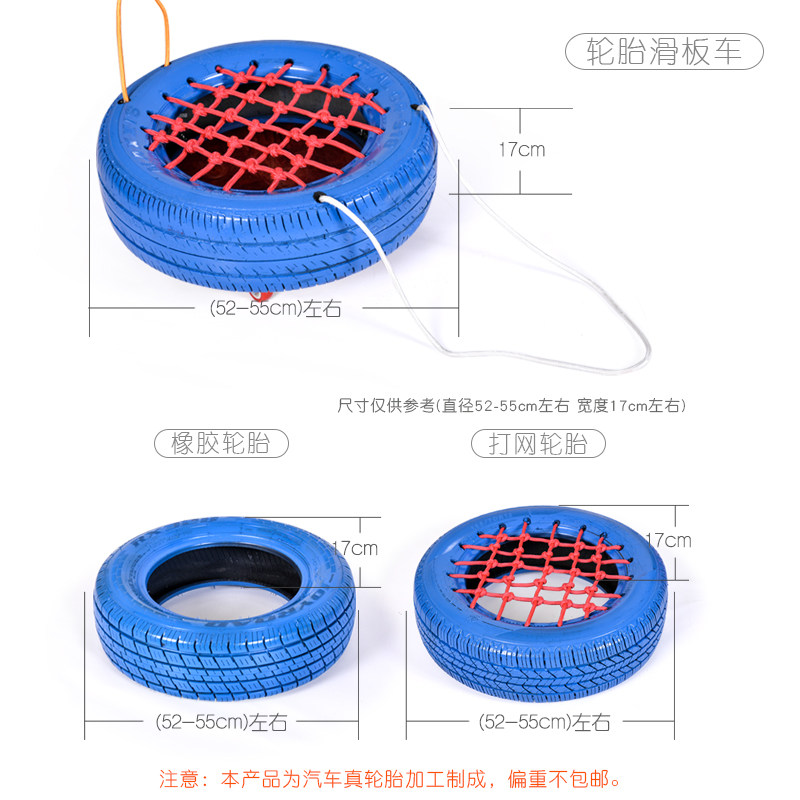 幼儿园彩色真车玩具儿童户外车轮胎 创亿美母婴感统训练器材/教学设备