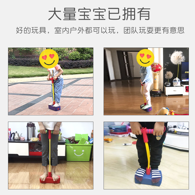 儿童运动感统训练器材跳跳家用室内健身幼儿园平衡板户外玩具体能