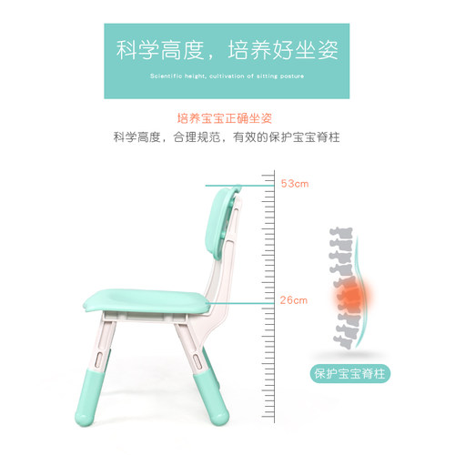 儿童椅子靠背宝宝可升降椅家用防滑塑料小凳子幼儿园椅子写字桌椅 - 图2