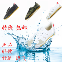 Qingdao Double Star Eight Special Volleyball Shoes Sneaker Mens Training Shoes Women Sails Cloth Shoes Bull Gluten Bottom Running Shoes Martial Arts Shoes