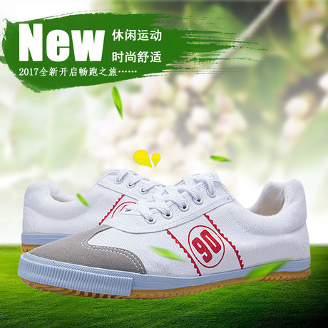 track star sports shoes