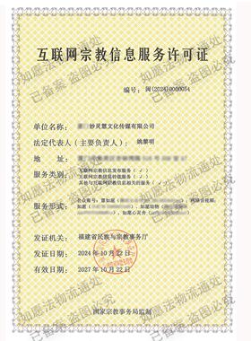 寺庙和田玉观音吊坠“现场学习”