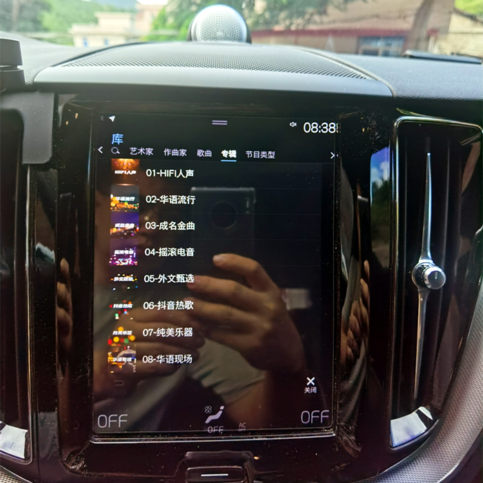 沃尔沃车载音乐U盘无损宝华XC60S90XC90车用S60优盘V90歌曲40定制