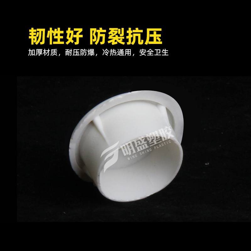 PVC16/20/25线管杯梳堵头/堵帽/管帽封盖KBG焊管镀锌管塑料防尘塞 - 图3
