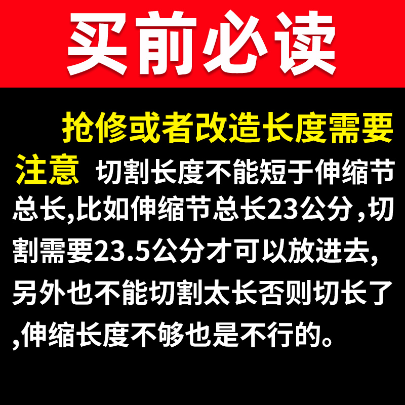 PVC110抢修伸缩节管道修复改造75补漏50快速接头排水加长拉伸神器 - 图0