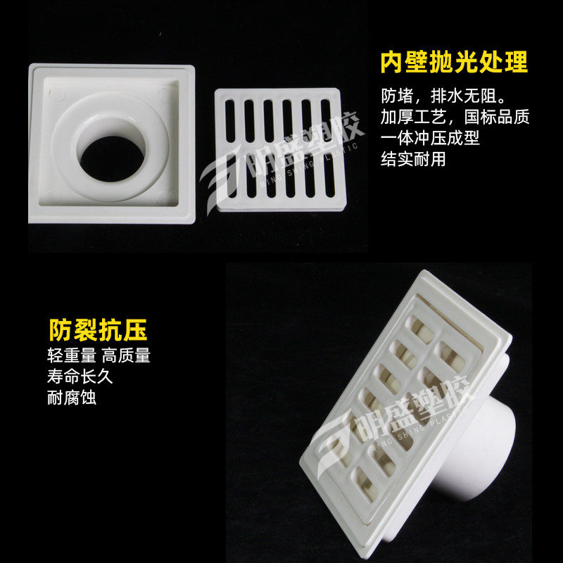 pvc方形内插地漏50 75加厚简易盖板排水快不堵塞家装工程地漏盖板