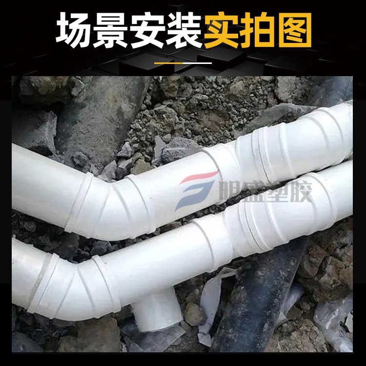 PVC万向旋转直接360旋转弯头小角度排水管微偏接头50 75 110 160 - 图0