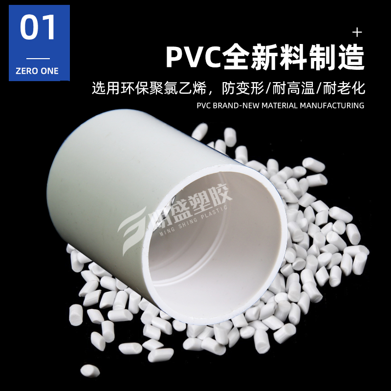 4分PVC电线管配件 20mm管件 弯头 三通 直接 变径直接大弧弯排卡