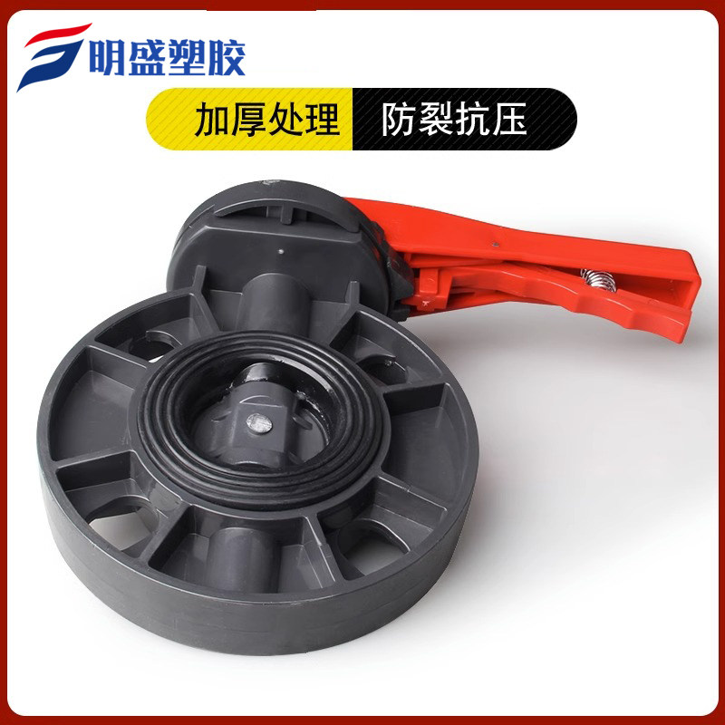 PVC耐酸碱化工对夹 upvc蝶阀涡轮给水手柄法兰对夹塑料蝶阀门开关,淘宝优惠券,粉丝福利购,淘宝优惠卷