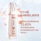 Avon Revitalizing Revitalizing Essence