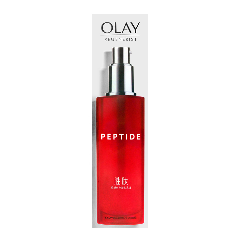 玉兰油塑颜金纯精华乳液滋润大红瓶 格律诗化妆品乳液/面霜