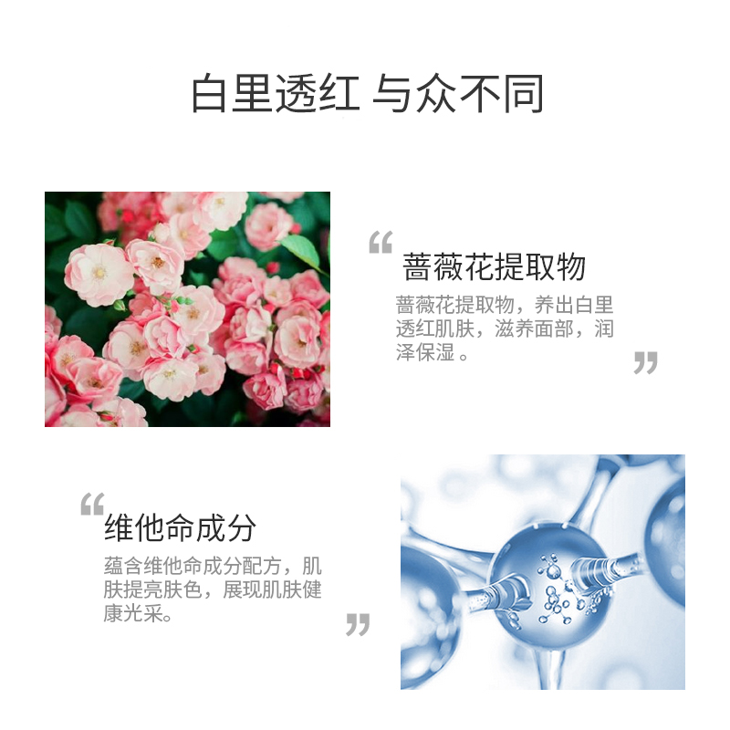 格律诗化妆品专营店玉兰油白里透红嫩白乳液75ml男女面霜面油润肤乳擦脸油学生秋冬1