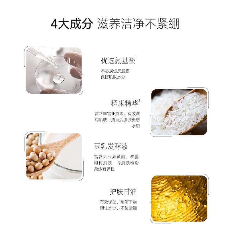 avon /雅芳植物保湿亮采150g洗面乳 格律诗化妆品洁面