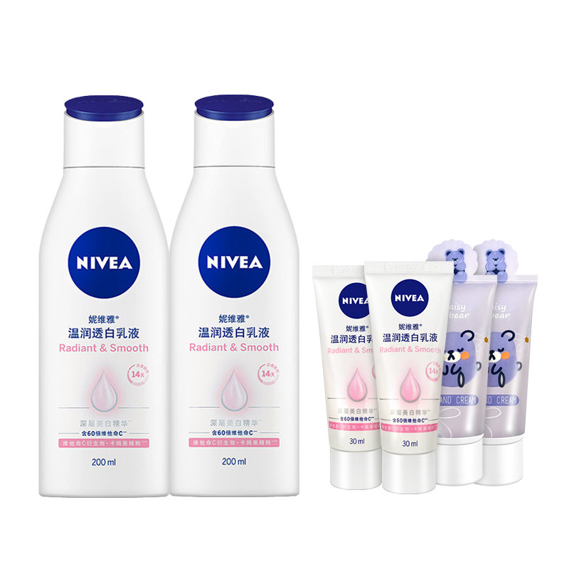 妮维雅美白女温润透白保湿vc身体乳 格律诗化妆品身体乳/霜