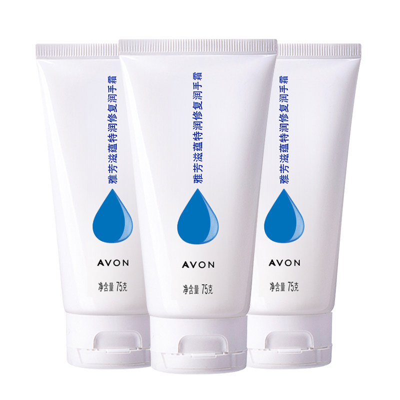 avon /雅芳滋蕴特润修护75g润手霜 格律诗化妆品护手霜
