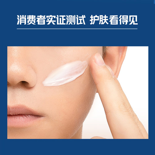 妮维雅男士护肤品水活畅透润肤乳保湿润泽提亮擦脸油面霜干乳液 - 图1