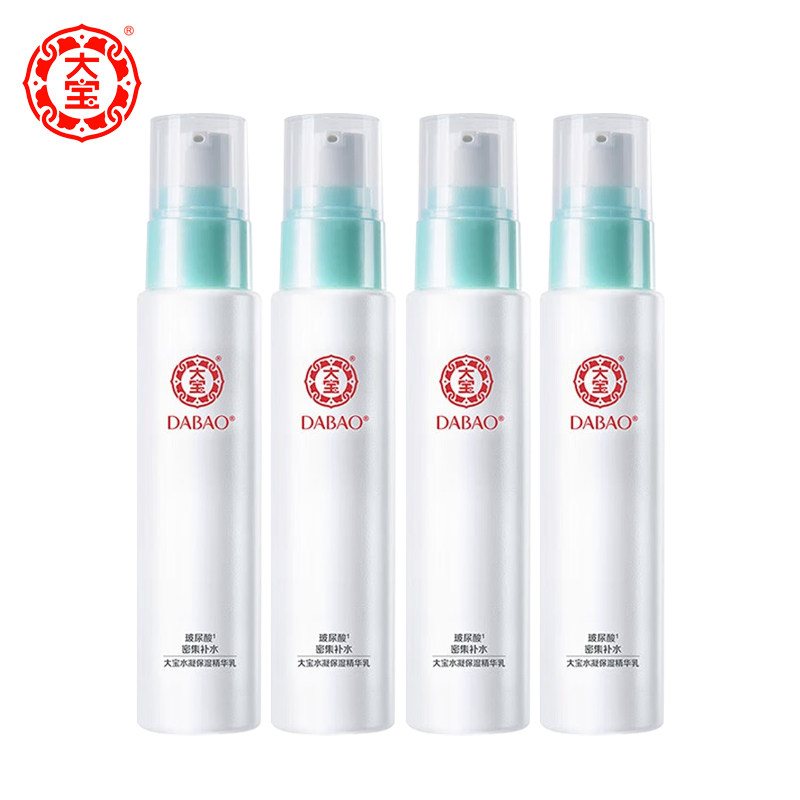 国货大宝水凝75ml*4男士精华乳液 格律诗化妆品乳液/面霜