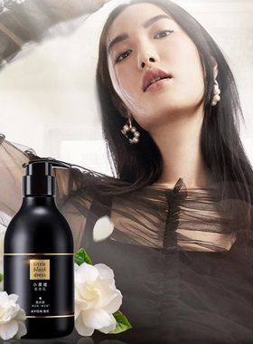 Avon/雅芳小黑裙滋润补水保湿