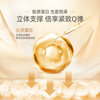 Dabao SOD protein honey hyaluronic acid collagen skin care