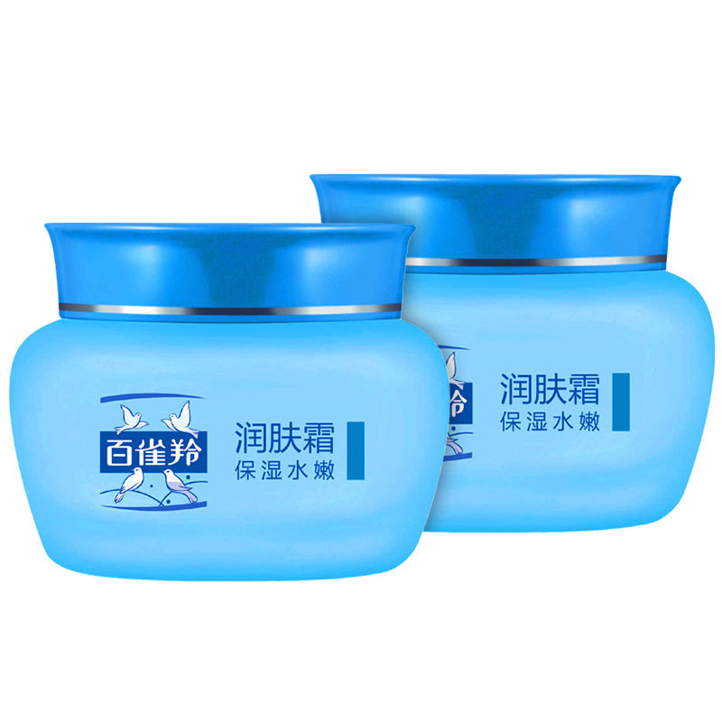 百雀羚润肤霜嫩40g补水滋润保湿水 格律诗化妆品乳液/面霜