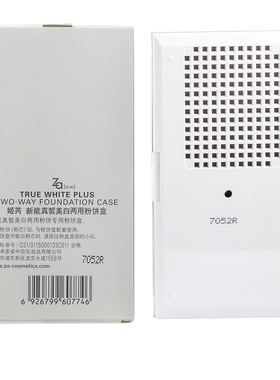 Za正品姬芮新能两用单独所有同厂