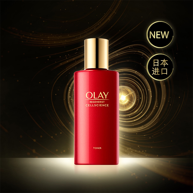 玉兰油新生塑颜臻粹嫩肤水爽肤水 格律诗化妆品化妆水/爽肤水