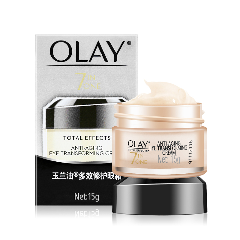玉兰油多效15g七重滋润修护眼霜 格律诗化妆品眼霜