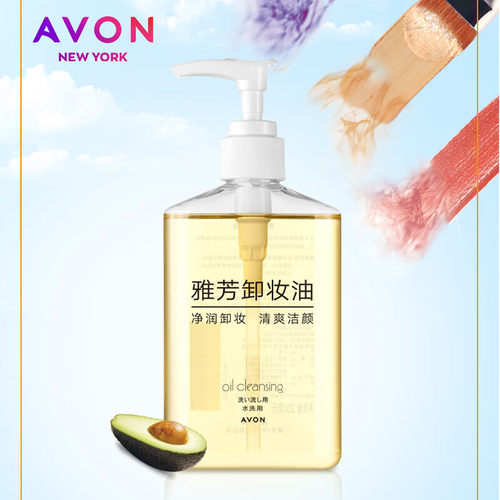 雅芳卸妆油200ml送洁面扑卸除浓妆卸眼唇面部洁净淡妆卸妆液 - 图1