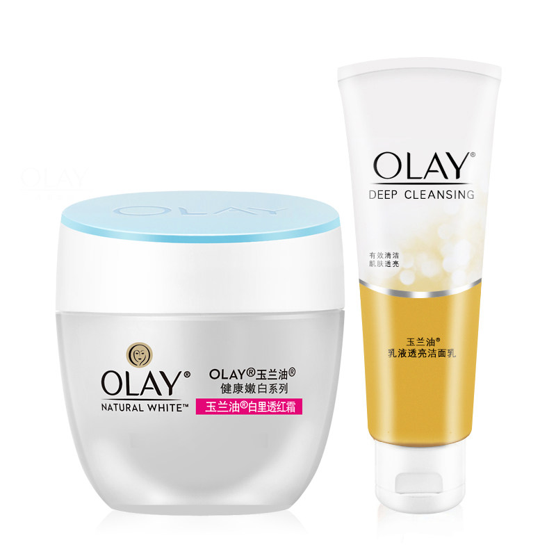 玉兰油白里透红霜50g送乳液洁面乳 格律诗化妆品乳液/面霜