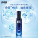 Pechoin Frame Men's Anti-Wrinkle Moisturizing Essence Milk