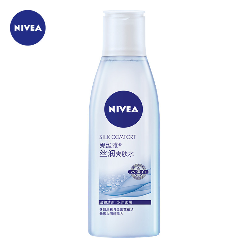 正品妮维雅丝润200ml保湿爽肤水 格律诗化妆品化妆水/爽肤水