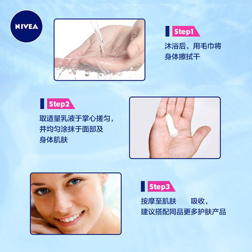 【临期品】妮维雅柔美润肤霜200ml*2面霜女补水保湿滋润身体乳 - 图2