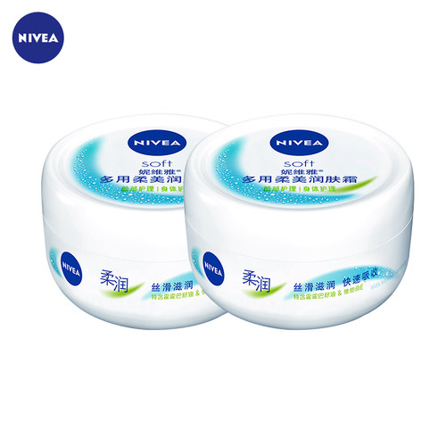 【临期品】妮维雅柔美润肤霜200ml*2面霜女补水保湿滋润身体乳 - 图3