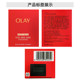 Olay Peptide Specialized Eye Cream Luxurious