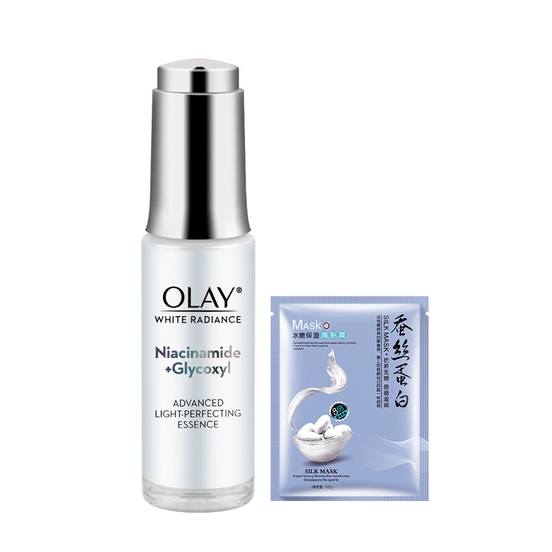 olay /玉兰油光曜精华露光感小滴管 格律诗化妆品液态精华