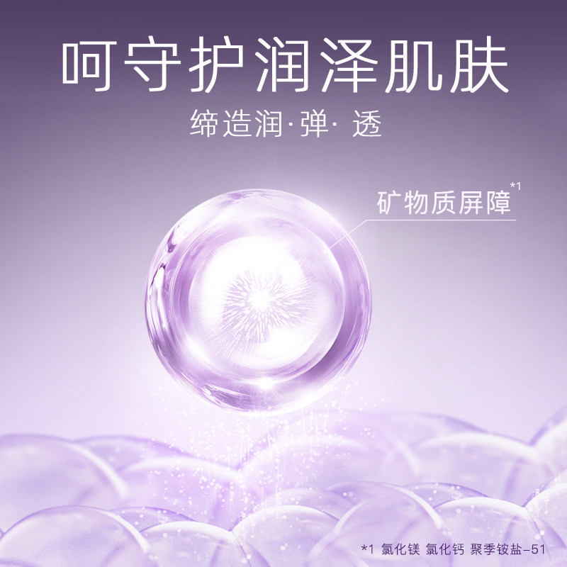 Za姬芮芯肌密钥化妆水乳液提亮护肤保湿补水弹嫩亮泽细滑爽肤水,淘宝优惠券,粉丝福利购,淘宝优惠卷