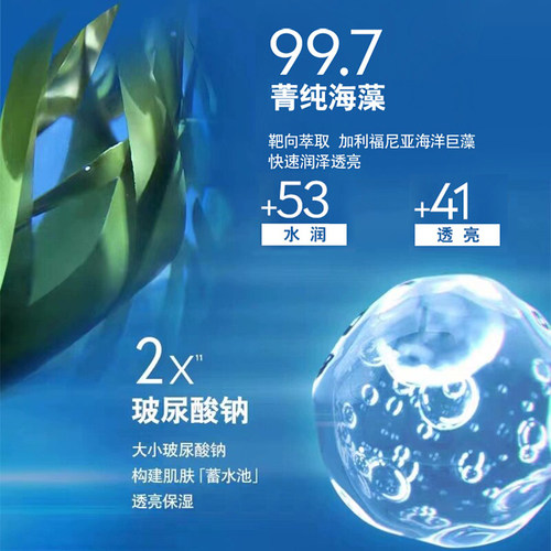 妮维雅男士护肤品水活畅透润肤乳保湿润泽提亮擦脸油面霜干乳液 - 图2